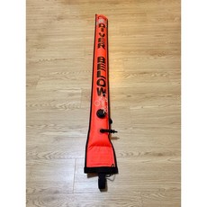 潛鯨 潛水象拔 浮力袋 船潛警示浮標 DIVER BELOW 1.5米/1.8米 紅色 黃色, 紅色,150cm * 15cm, 1個