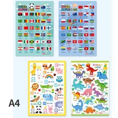 구구단 책받침 A4 낱개, 1개