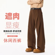 SECCHIC 美式寬鬆直筒休閒西褲