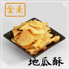 七小豆苗 地瓜片 地瓜酥 番薯脆片 全素, 1個