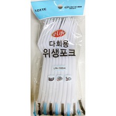 포크(롯데 10입)X2개, 1개