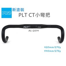 SHIMANO PRO PLT CT 公路車彎把, 1個, 38CM/31,8mm