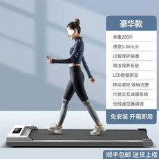 트레드밀 러닝 런닝 머신 패드 실내 홈트 워킹, 1