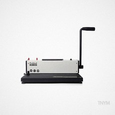 제본기계 와이어링 3대1 겸용 제본기 CM1200