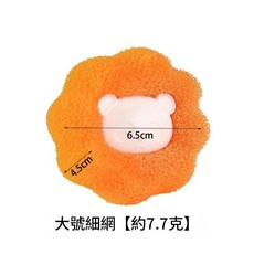 洗衣機除毛清潔球, 1套
