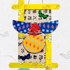 쉬운한복접기 벽걸이 장식 여자 한복만들기재료