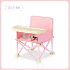 휴대용 유아 식탁의자 접이식 아기 캠핑체어 파라솔 키즈체어 야외의자 야외아기의, 분홍색