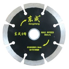 콘크리트홈파기 전용톱날 6장, A. 동청 0호 벽홈판