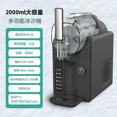 110V 全自動製冰淇淋機 冰沙機 雪泥機 奶昔機, 110V美規BS B2 黑色 旋鈕款