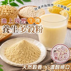 池上現磨生機養生多穀粉 濃醇順口, 250g, 1個