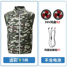 空調風扇衣 戶外工作背心外套, 迷彩+36V兩風扇【可備註其他顏色】,4XL【100-110kg】