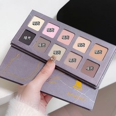 肥四推荐 闆娘推薦 新款十色眼影盤 全啞光低飽和 提亮高光腮紅彩妝修容百搭眼影 新手黨, 1個, 木枝盤