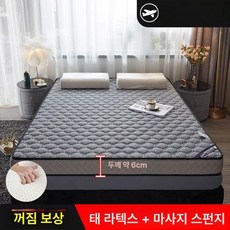 토퍼 침대 패드 바닥 푹신한 800mmx1900mm, 1cm, 니트 그레이 6cm