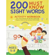 200 Must Know Sight Words Activity Workbook, Independently Published