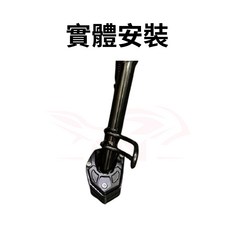 金發財 側柱加大 側架座 側柱加寬 改裝白鐵螺絲 增厚底座, 1個, 側住加大加厚款,金發財