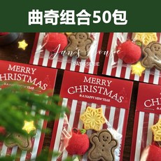 칼디 블랙 트러플 감자칩 트러플 60g KALDI 포테이토칩스 일본 칼디 일본 과자, J. 크리스마스 쿠키 모듬팩 50팩, 1
