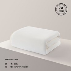 浴巾 吸水速幹 不掉毛 成人情侶裹巾, 1個, 白色White, 陞級7A抗菌 標準款 70x140cm
