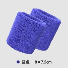 運動護腕吸汗毛巾加長款 健身籃球跑步男女擦汗手腕帶 P3IZX03GT01A, 1個, 藍色一副（2衹）,8*7.5釐米