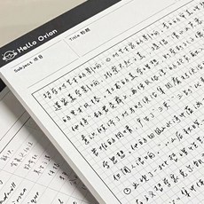 台灣出貨 小紅書同款格子拍紙本 學生 ins簡約可撕大本B5學習記事本 學習紙 B5便簽紙本子 日記本 便簽本 記事本, ORION系列一張-[只有一張], 1個