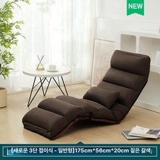 C1 리클라이너 좌식 소파 1인용 12 휴식용 일반 폴딩형 암레스트 소파베드 팔걸이 거실 타입, 2. 일반 짙은 갈색