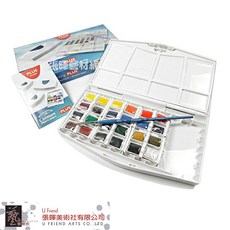 Winsor&Newton溫莎牛頓 Cotman PLUS半塊固體水彩盒裝(附筆/24色), 24