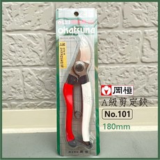 Okatsune 岡恆 A級剪定鋏 日本製造 園藝職人專用, 1個, 180mm〈No.101〉,發票價
