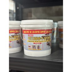 아크릴씰링제 퍼터씰 친환경실리콘 크림방수제 2KG - 창틀 균열 줄눈 벽돌메지 등 다용도 사용 실리콘, 퍼터씰 아크릴씰링제 2KG, 1개