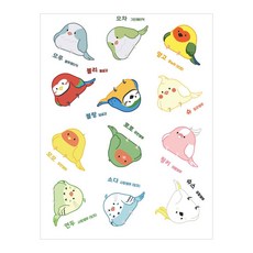 리프패럿 푸짐뱃살 앵무 옆태 스티커 hib*7216EO, 1