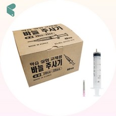 학습교재용주사기 20ml 40개입 유아교구 PVC재질 모던 커머스픽201