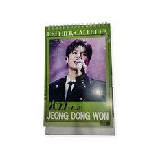 정동원 굿즈 달력 2027년-2028년 양면 카렌다, 혼합색상, 포토달력과스티커
