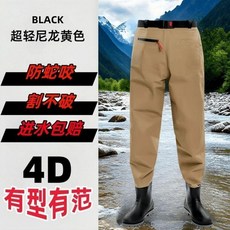 超輕加厚尼龍釣魚涉水褲 防水耐磨, 高材質尼龍 帝皇版,43 按照運動鞋碼數拍