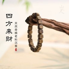 芽莊奇楠沉香手串 天然老料沉水級方糖