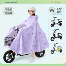 全燕 雨衣 電動車 電瓶車 2024 新款 女 單人 加大 全身 防豪雨 騎行專用 雨披