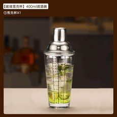ACA 玻璃雪克杯 調酒器, 1個, 大容量調酒/加厚/雙刻度/帶蓋,304單杯