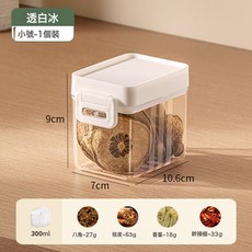 食品級五穀雜糧密封盒加厚透明零食儲物罐廚房佐料乾貨收納盒, 1個, 10.6*7*9CM