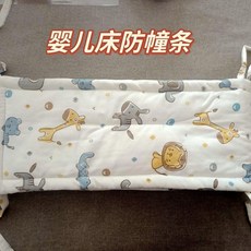 嬰兒床防撞條 皇冠純棉斜紋軟包邊, 1個, 獅子王 純棉斜紋 ,60釐米一條