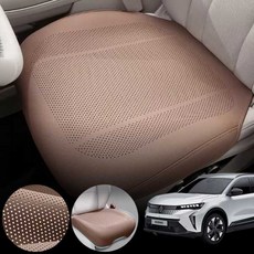 르노 세닉E테크(25~) 차량용 럭셔리 가죽 방석 통풍 시트 커버 로열 브라운 1개