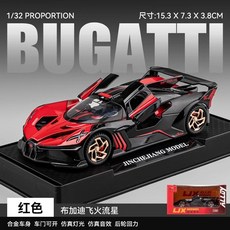 仿真布加迪模型車 飛火流星超級跑車 合金汽車模型 收藏擺件 聲光迴力玩具車 車門可開 仿真減震合金車子 生日禮物, 1個, 布加迪飛火流星【紅色】帶底座