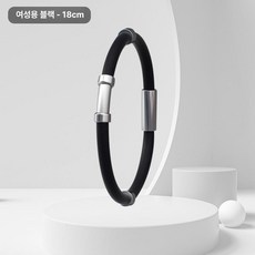 건강팔찌 부모님선물 미세전류 스포츠팔찌 선물 정전기방지, 여성용 블랙 4링, 1개, 기본 색상