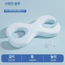 옆으로 자는 베개 옆잠 메모리폼 피어싱 목편한, 1개