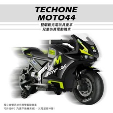 TECHONE MOTO44 兒童仿真電動機車三輪車雙驅動充電玩具童車/獨立音響系統充電雙驅動童車，可外接MP3(內建早, 黑, 1個