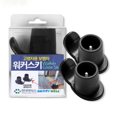 셀러허브 현대메딕스 워커스키 2P 고령자용 보행차용 어르신 실버카 노인 보행기 D (S35835006), 단일
