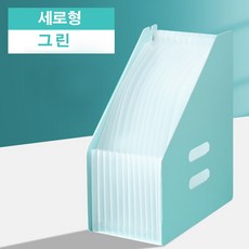 파일정리함 서류 정리함 꽂이 화일 파일 박스 보관함 색상별 (2개입), 세로형, 2개, 그린