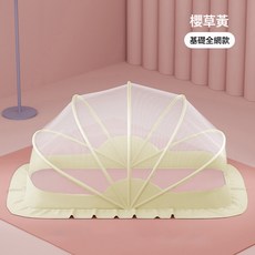 嬰兒蚊帳寶寶全罩式蒙古包蚊帳兒童可摺疊通用小牀上嬰幼兒防蚊罩, 櫻草黃全網款