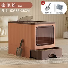 超大號貓砂盆全封閉式防帶出貓廁所防外濺墊除臭貓咪寵物用品, 1個, 送貓砂鏟