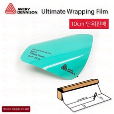 Avery 에이버리 UWF 하이글로시 고광택랩핑 차량 카스킨 필름 1.5M폭 랩핑시트 크롬죽이기 152cm x 10cm단위 구매, 237G-GLOSS TIFFANY GREEN, 1개