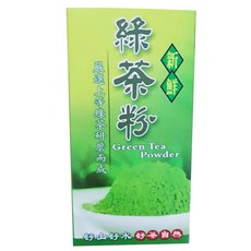 松輝茶園 鮮綠茶研磨綠茶粉 無糖 無添加化學成分, 1個, 松輝茶園-綠茶粉