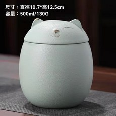 寵物骨灰罐 - 可愛貓咪造型 多種顏色可選 寵物紀念罐, 1個, 萌猫罐浅绿色（大号）, 萌猫罐浅绿色（大号）
