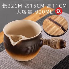 煎藥壺/藥壺/藥罐 - 粗陶中藥煎藥壺燉壺 瓦罐養生壺 可燃氣/電陶爐煮藥茶壺, 窯變900ml 可明火電陶爐, 1個