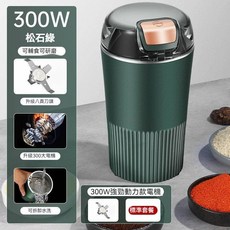 電動磨豆機 咖啡研磨機 家用小型研磨器 不銹鋼, 墨綠色